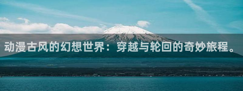 风车动漫(p)_专注动漫的门户官方