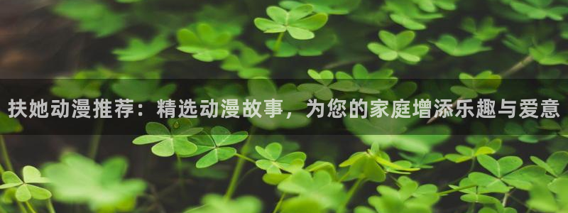 风车动漫樱花