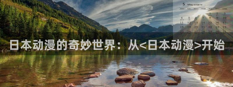 风车动漫专注动漫的门户官网