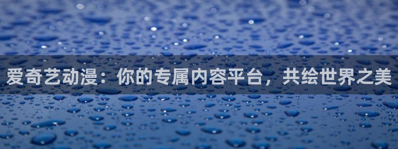 风车动漫灵笼