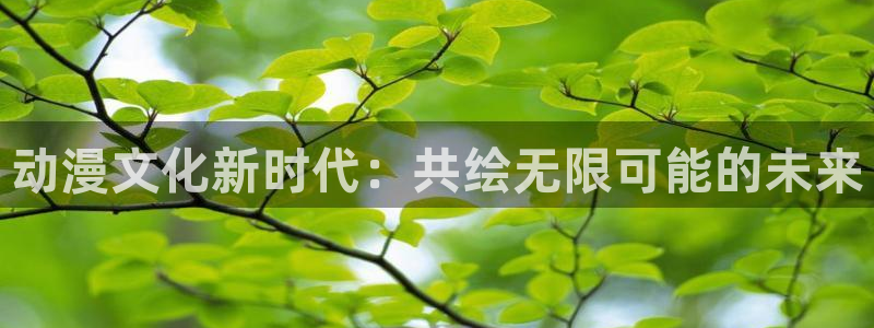 樱花动风车动漫