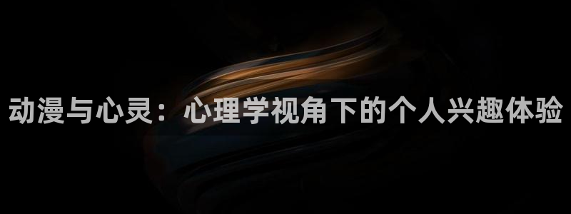 风车动漫网专注做动漫的门户网站