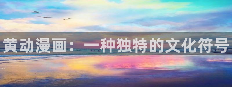 风车动漫网站(p)