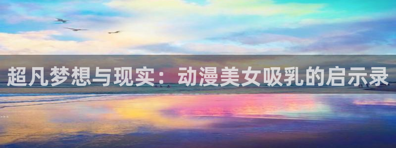 风车动漫下载最新版本