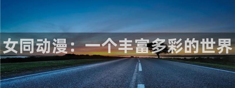 风车动漫里番动漫