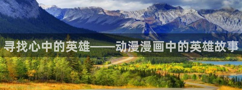 风车动漫观看网