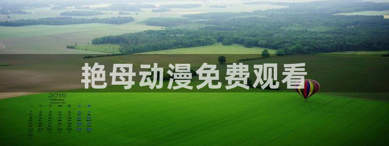 风车动漫网在线免费观看