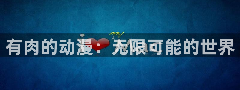 风车动漫网手机版