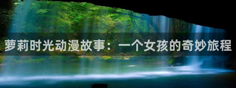肉嫁风车动漫
