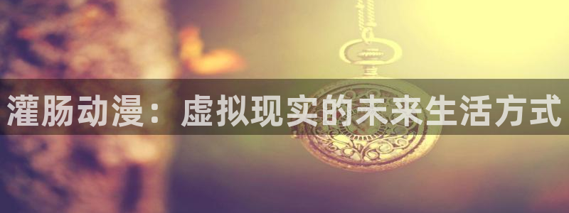 一念永恒樱花风车动漫