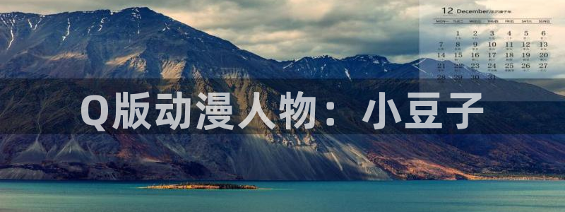 风车动漫 专注动漫的门户官网