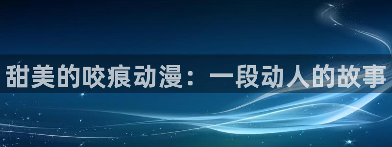 风车动漫专注动漫的网