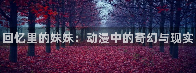 风车动漫(p)_专注动漫的门户官方