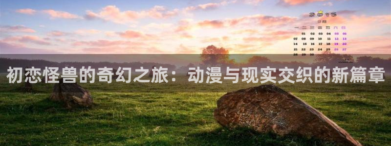 风车动漫官网专注动漫的门户网站