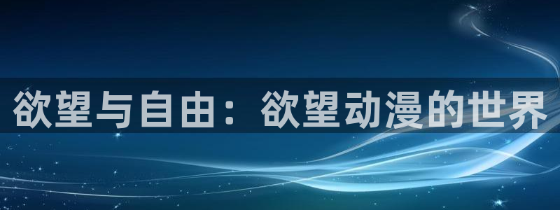 风车动漫手机