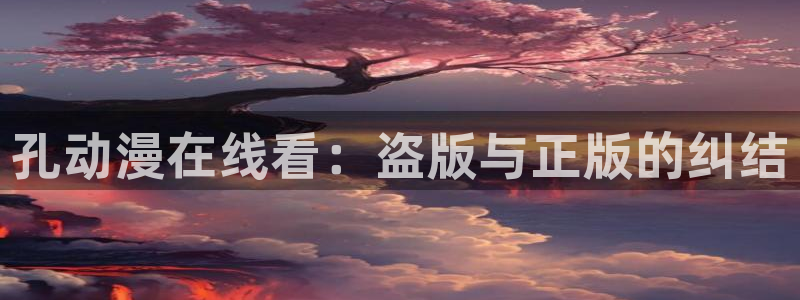 的风车动漫