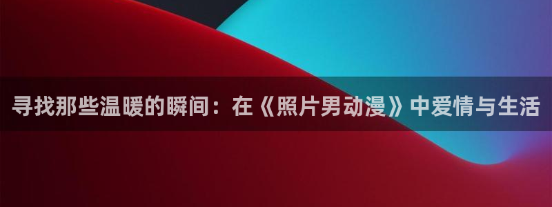 风车动漫在线动漫