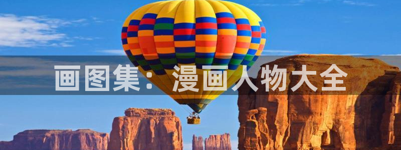 风车动漫p官网