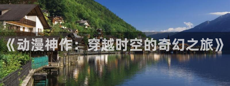 风车动漫网六