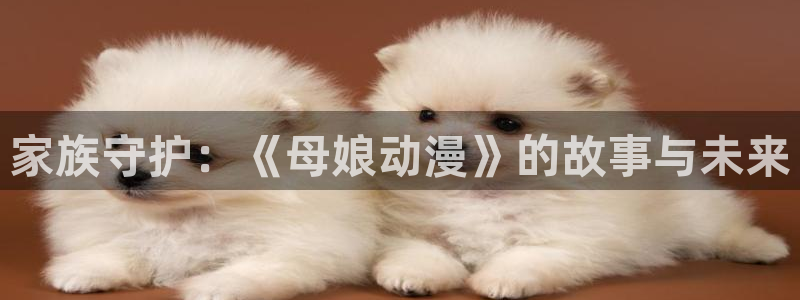 刃牙死囚篇风车动漫