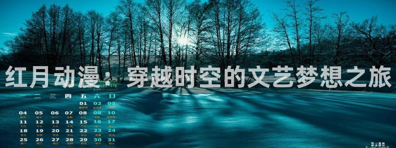 风车动漫网(p)_专注动漫的门户网站