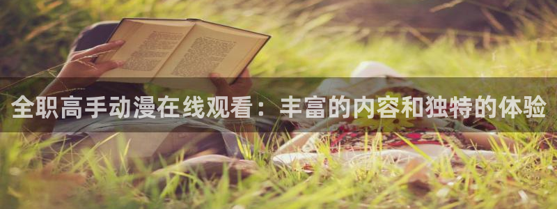 风车动漫官网版