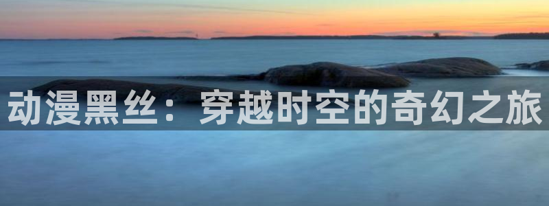非风车动漫