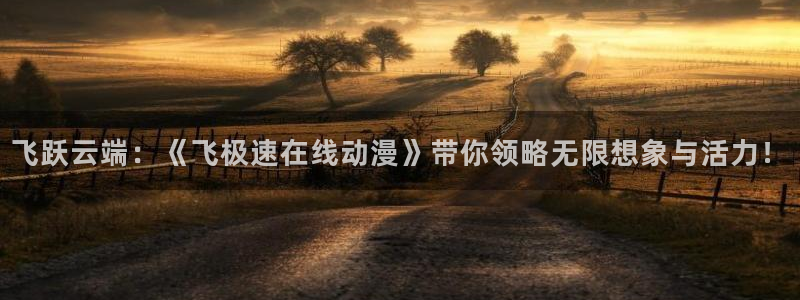 风车动漫图
