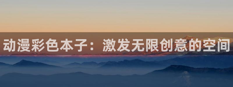 风车动漫 dm530