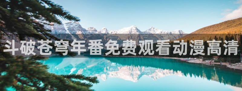 风车动漫网鬼父