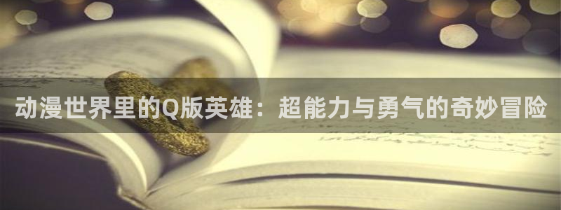 euphoria风车动漫在线观看