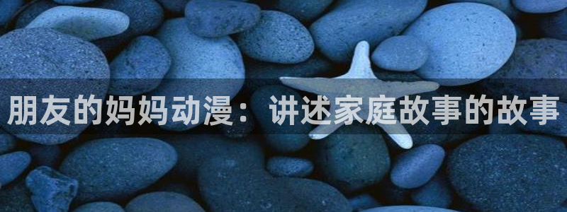 风车动漫漫