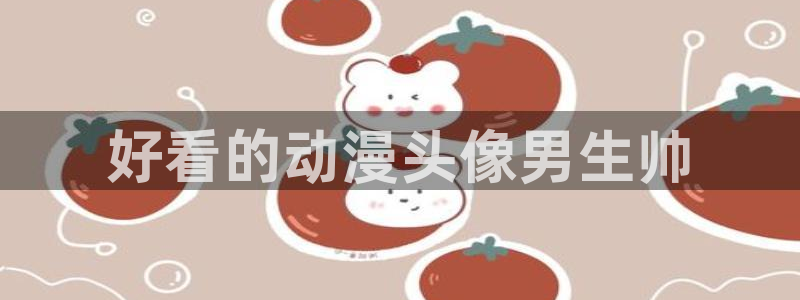 黑执事第一季风车动漫