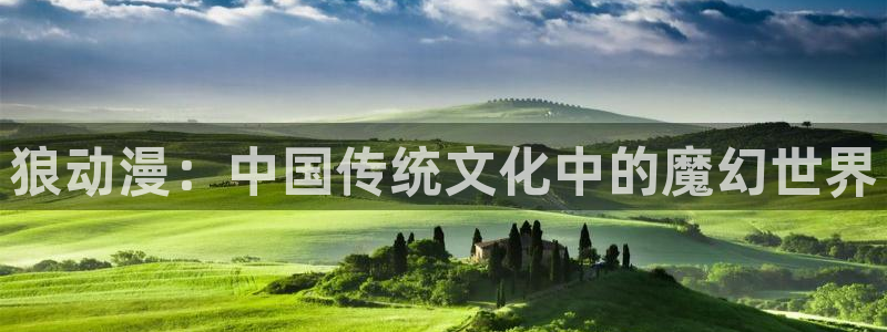 姐汁风车动漫