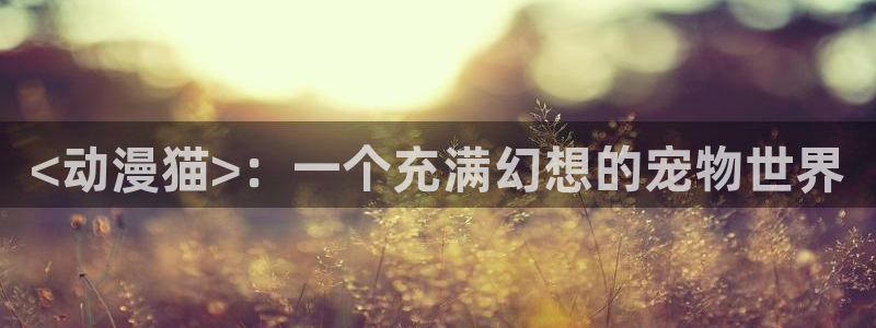 亲吻姐姐风车动漫