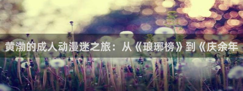 风车动漫在线观看视频免费