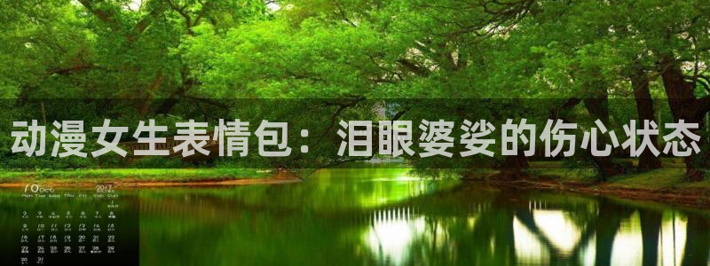 风车动漫好看