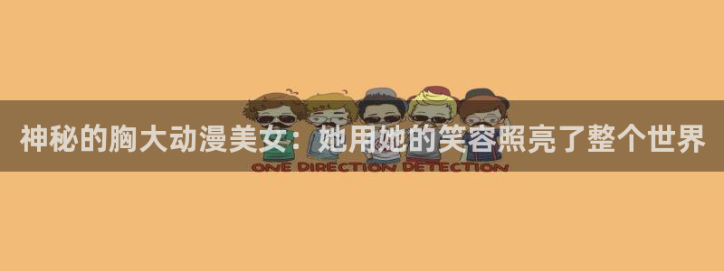 风车动漫在线看动画网页版