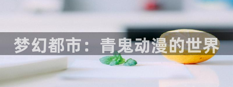 风车动漫手机下载
