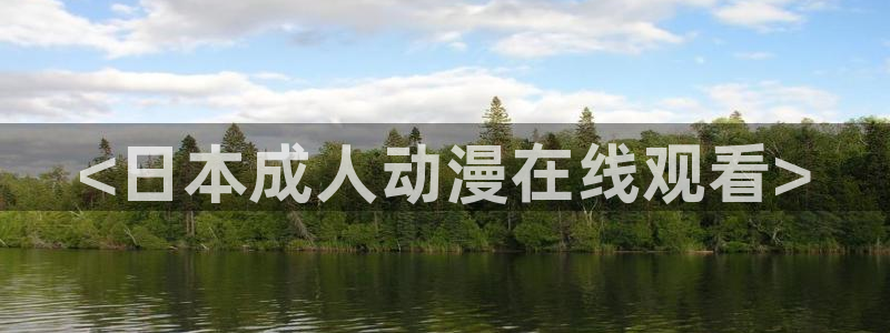 风车动漫网 官网下载正版