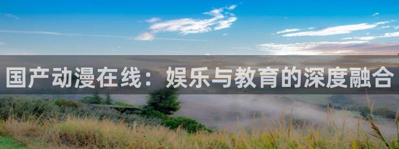 遮天风车动漫