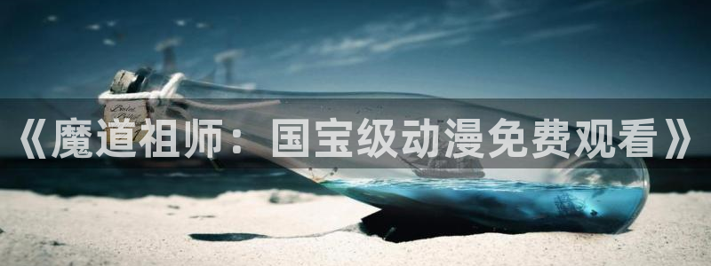 风车动漫日本